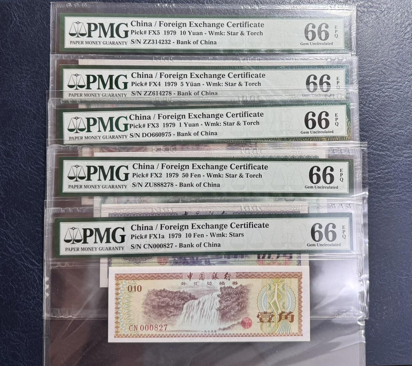 收藏联盟Quantum Auction 第357期拍卖  中国银行1979年外汇券0.1到10元 PMG66 部分为百位号 豹子号头