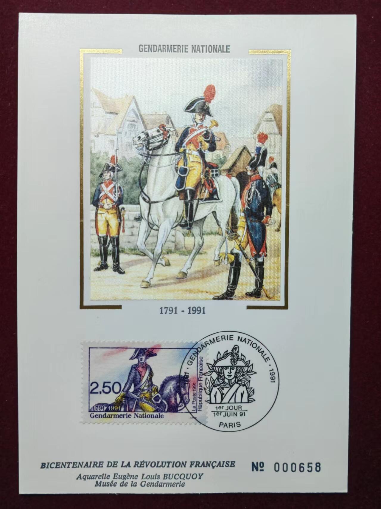 联合阁邮币社™ ——“航空、人物专题专场” 法国丝绸极限片-法国大革命200周年-宪兵