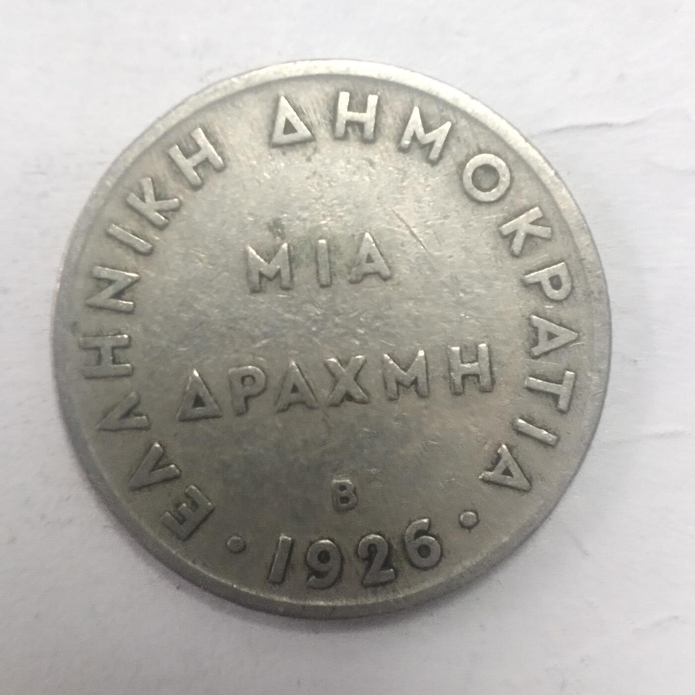 老铜币捡漏专场第五期（无押金可累计，捡漏，全场50包邮，偏远地区除外