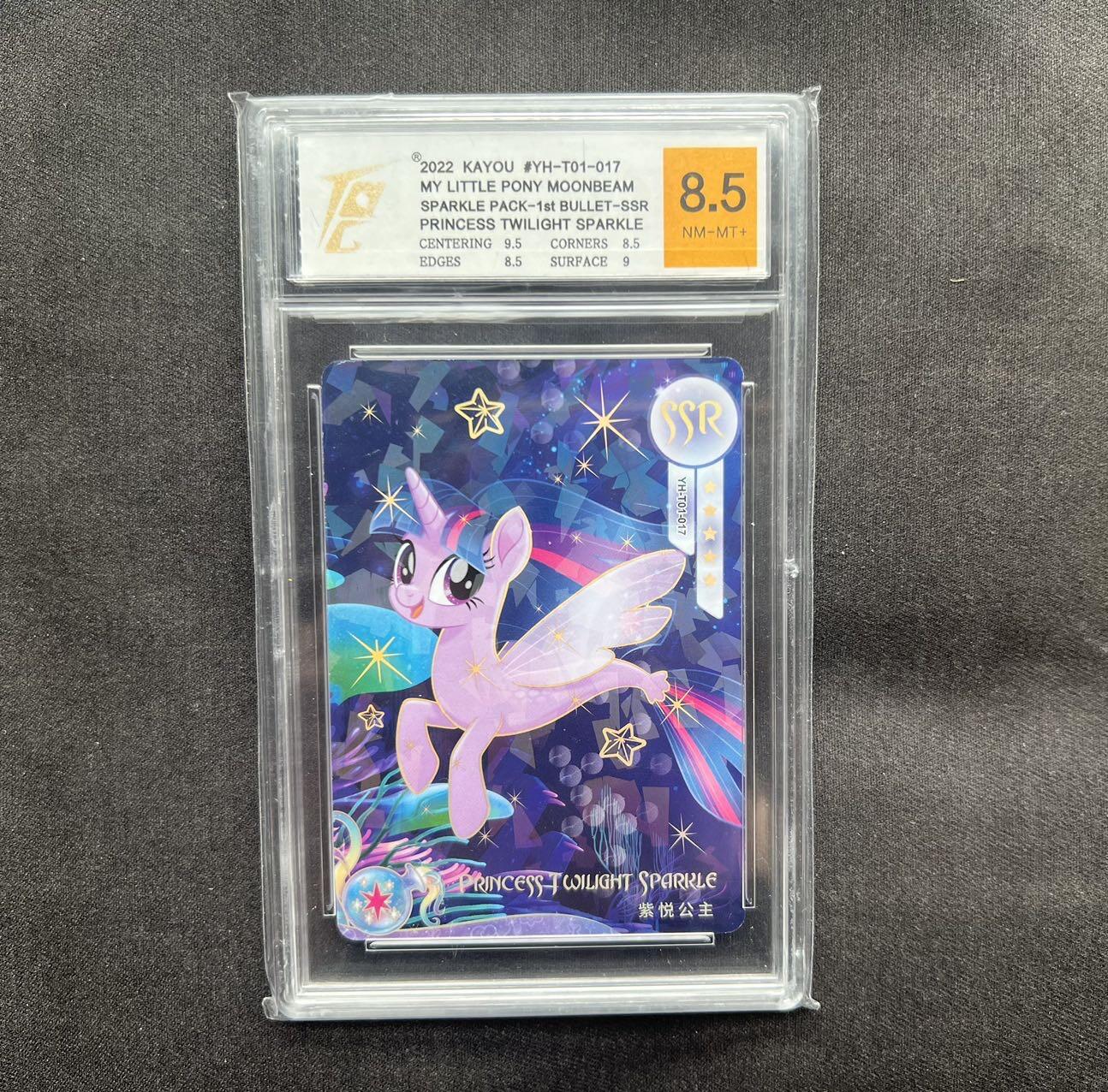 【随心卡拍】卡游专场拍卖【第21期】 2022 小马宝莉 紫悦 鱼卡 ssr 绝版卡