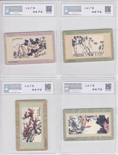 《卡拍》第294期拍卖6月30日晚22：10时延时截拍 全国通用IC卡《IC-47李苦禅》四全新卡，JS江苏版，公博评级MS68分