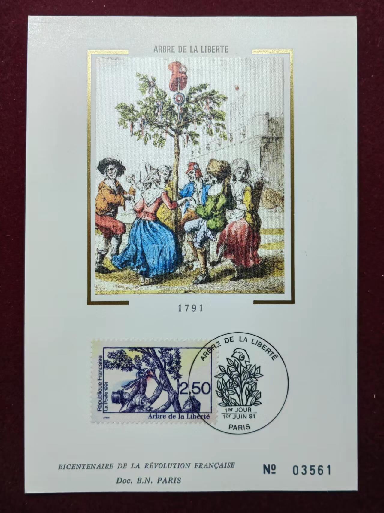 联合阁邮币社™ ——“航空、人物专题专场” 法国丝绸极限片-法国大革命200周年- 自由之树