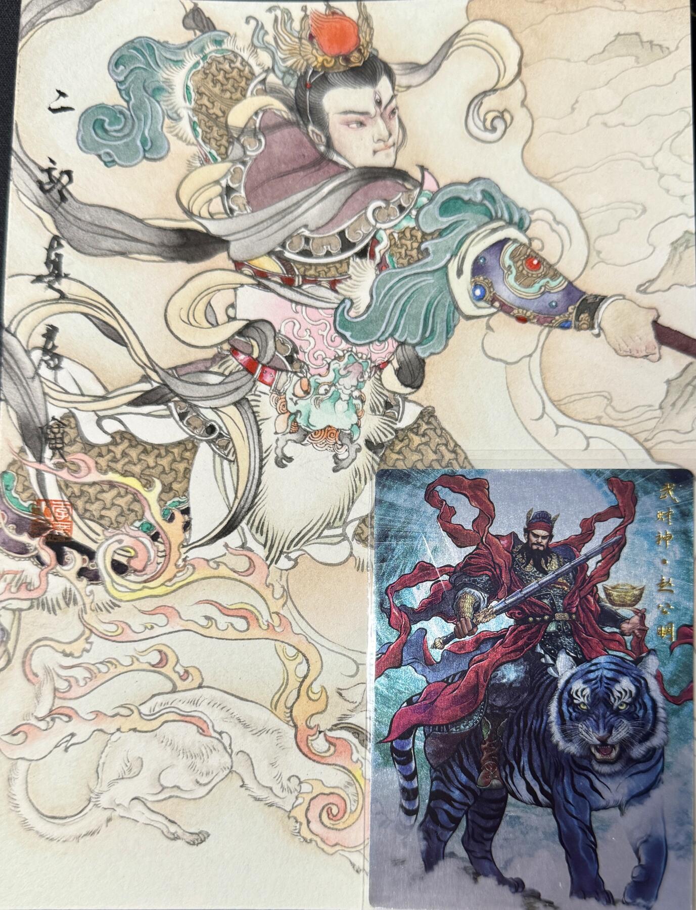 白泽拍卖卡牌专场第4期（六月精阳） 2024 李广手绘画拼图 小圣战大圣 杨戬 19cm*13.5cm