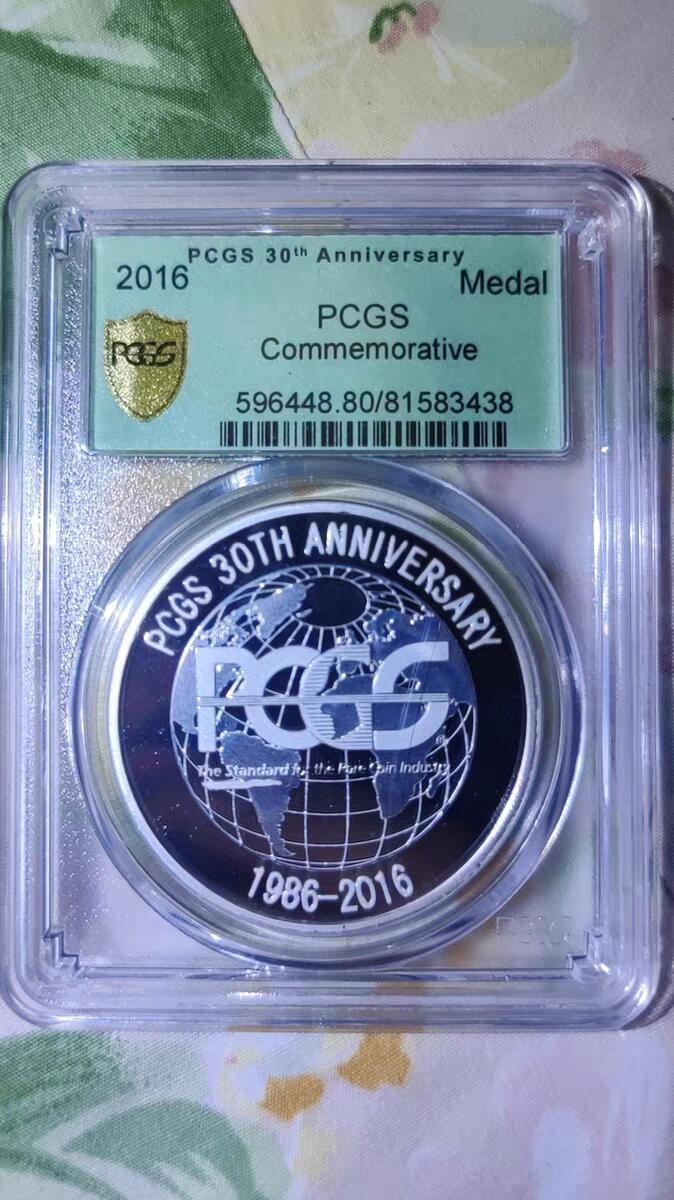 07月07日 世界币章 全球首家评级币《PCGS成立30周年》精制纪念章 81583438号 9.9品