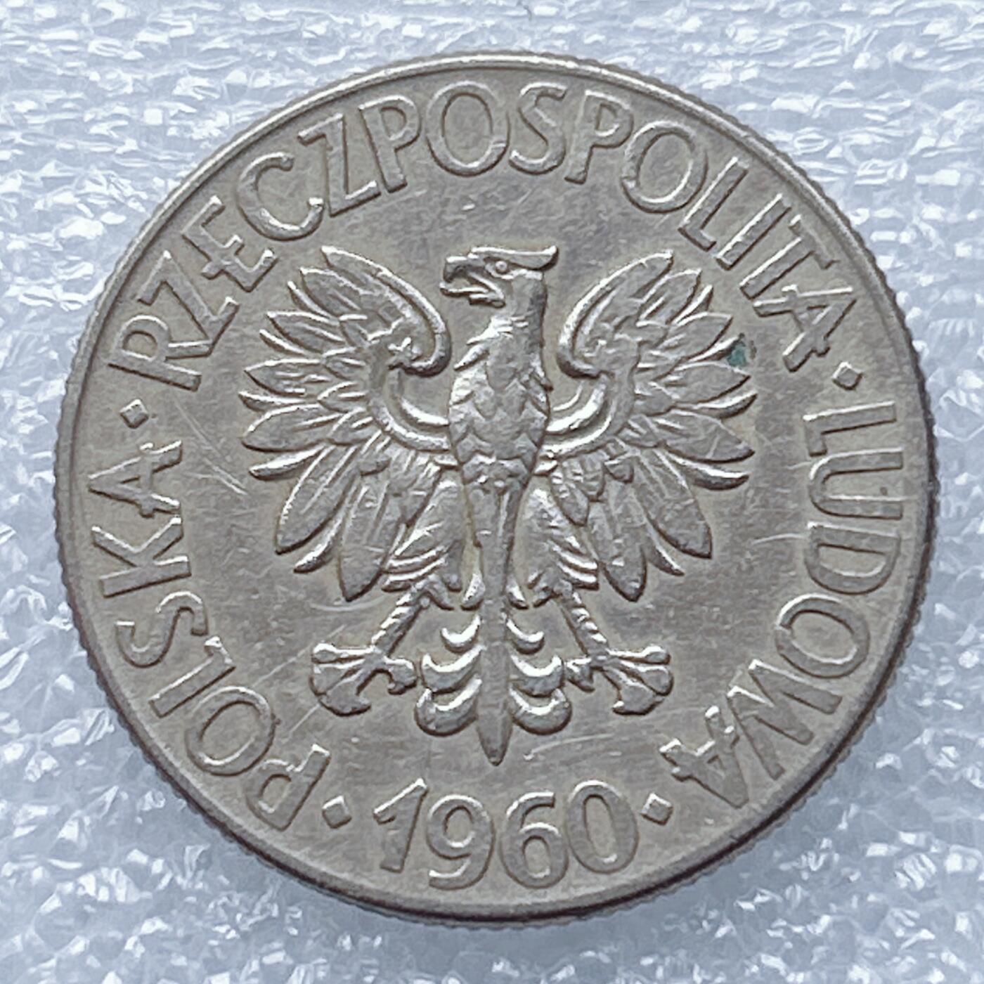 海外回流1元起拍小铺 各国钱币散币场 第13期 波兰1960年10兹罗提