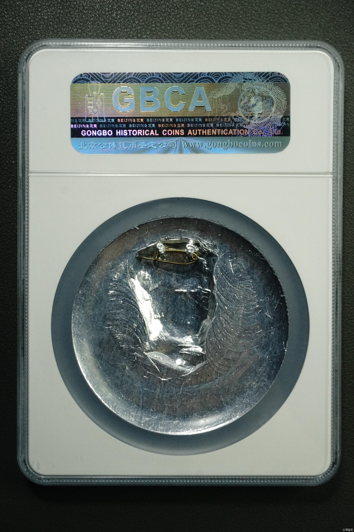 公博评级毛主席像章 毛主席像章