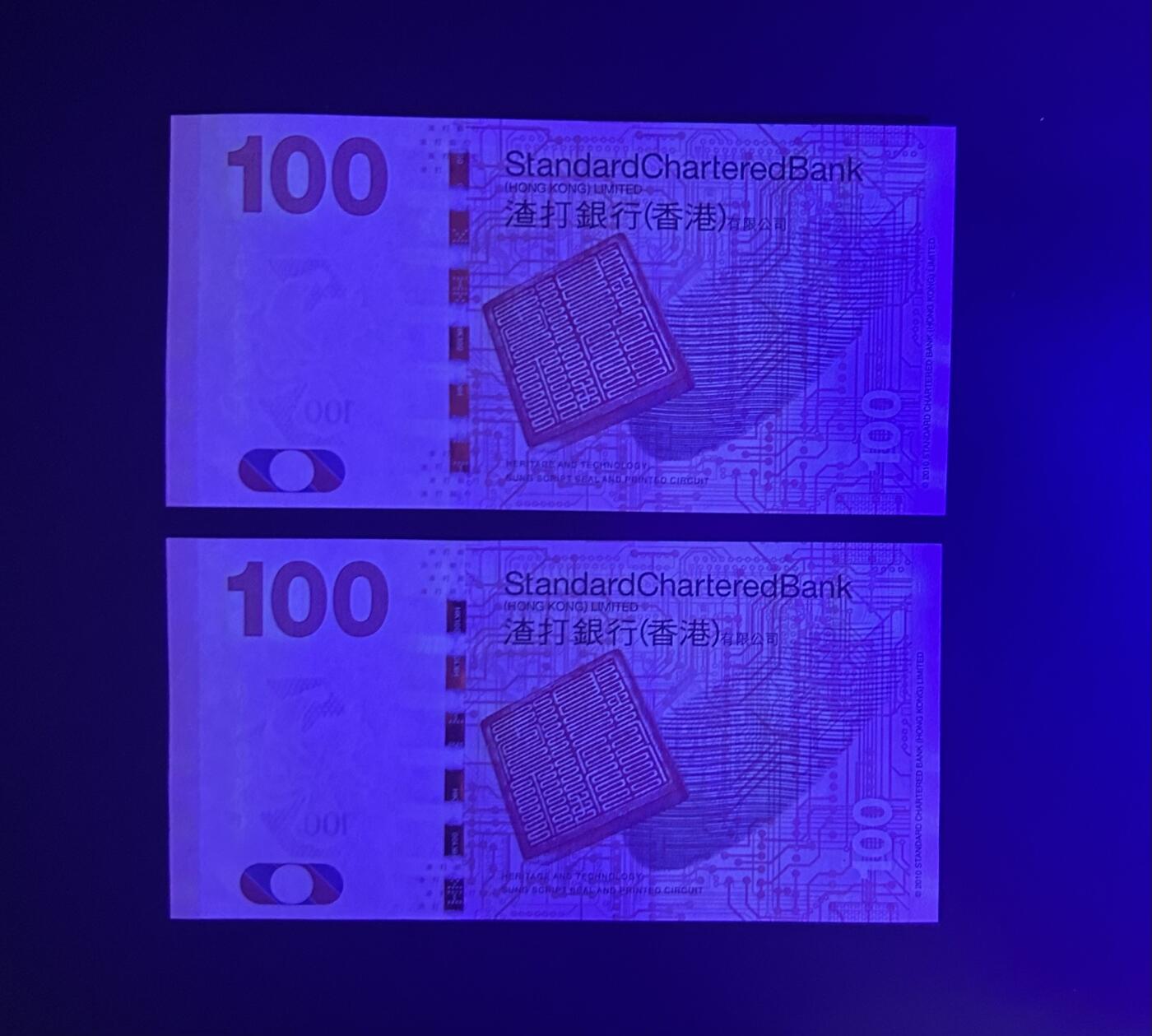 【丑猫0714】今晚7点，自动快拍 13年渣打两连unc(无47)