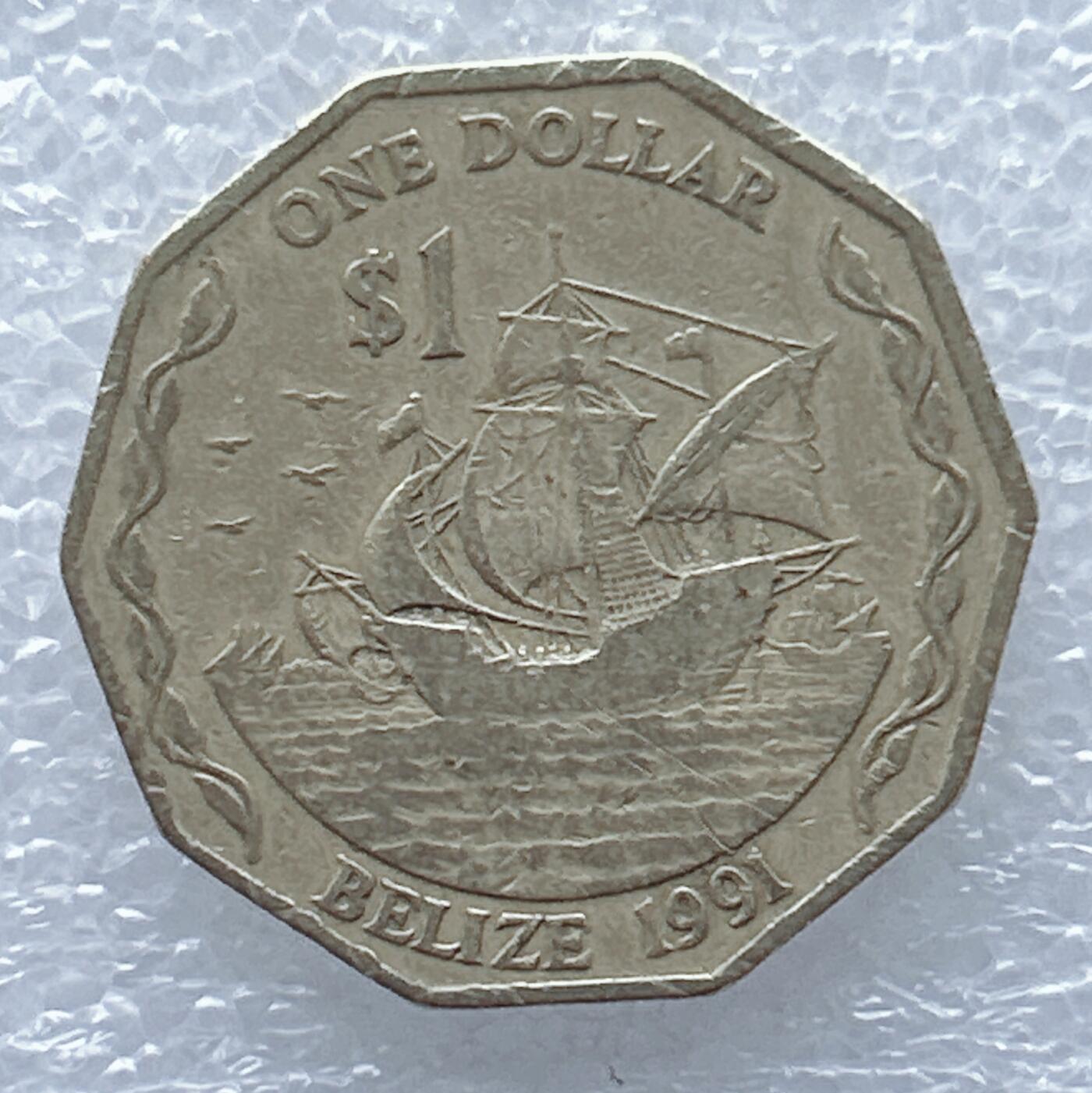 海外回流1元起拍小铺 各国钱币散币场 第13期 伯利兹1991年1元 伊丽莎白二世 帆船