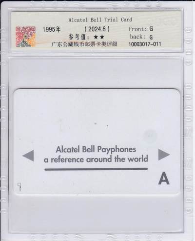 《卡拍》第294期拍卖6月30日晚22：10时延时截拍 贝尔阿尔卡特通用IC试用卡（A卡）一枚旧卡，公藏评级67分。上海电信曾试用过A卡和B卡。