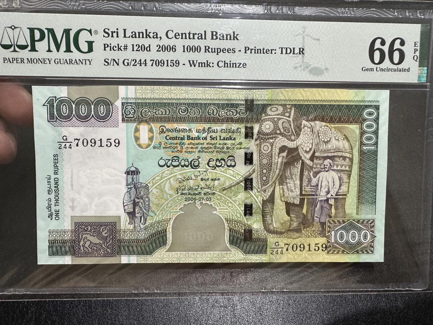 《外钞收藏家》第三百八十五期 2006年斯里兰卡1000卢比 PMG66