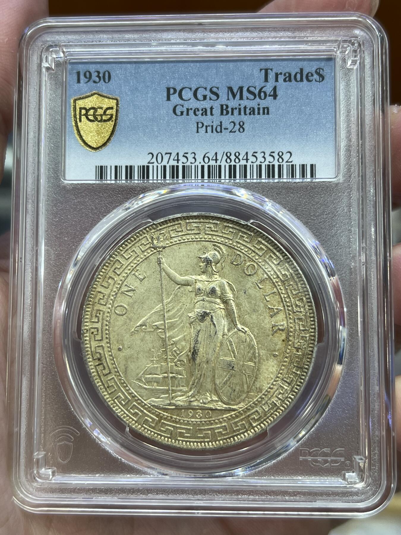 大中华拍卖第747期 1930 英属贸易站洋壹圆PCGS MS64 原味
