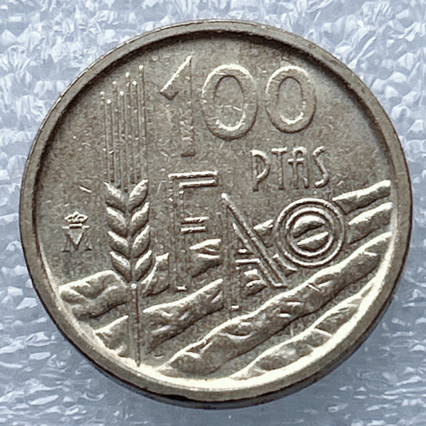 海外回流1元起拍小铺 各国钱币散币场 第13期 西班牙1995年100比塞塔