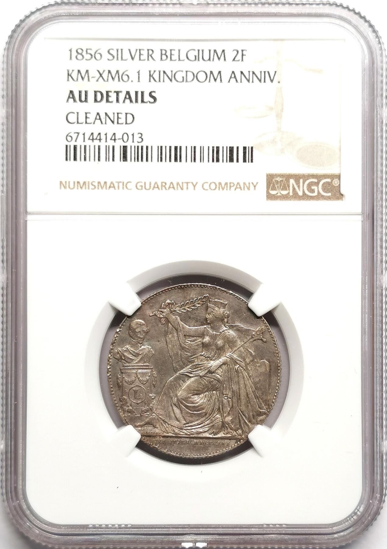 凡希社世界钱币微拍第二百七十五期 1856比利时独立纪念2法郎NGC-AUD