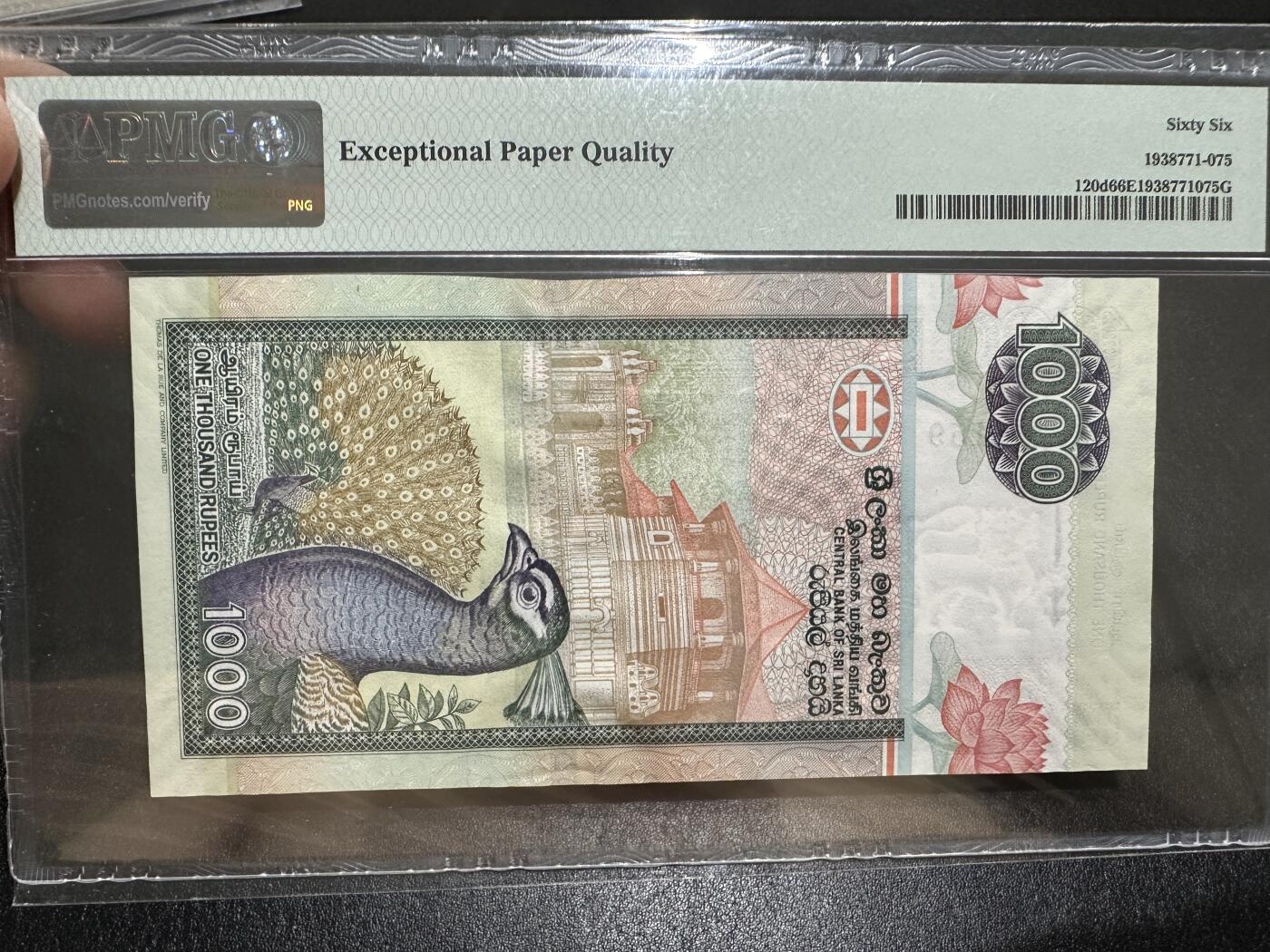 《外钞收藏家》第三百八十五期 2006年斯里兰卡1000卢比 PMG66