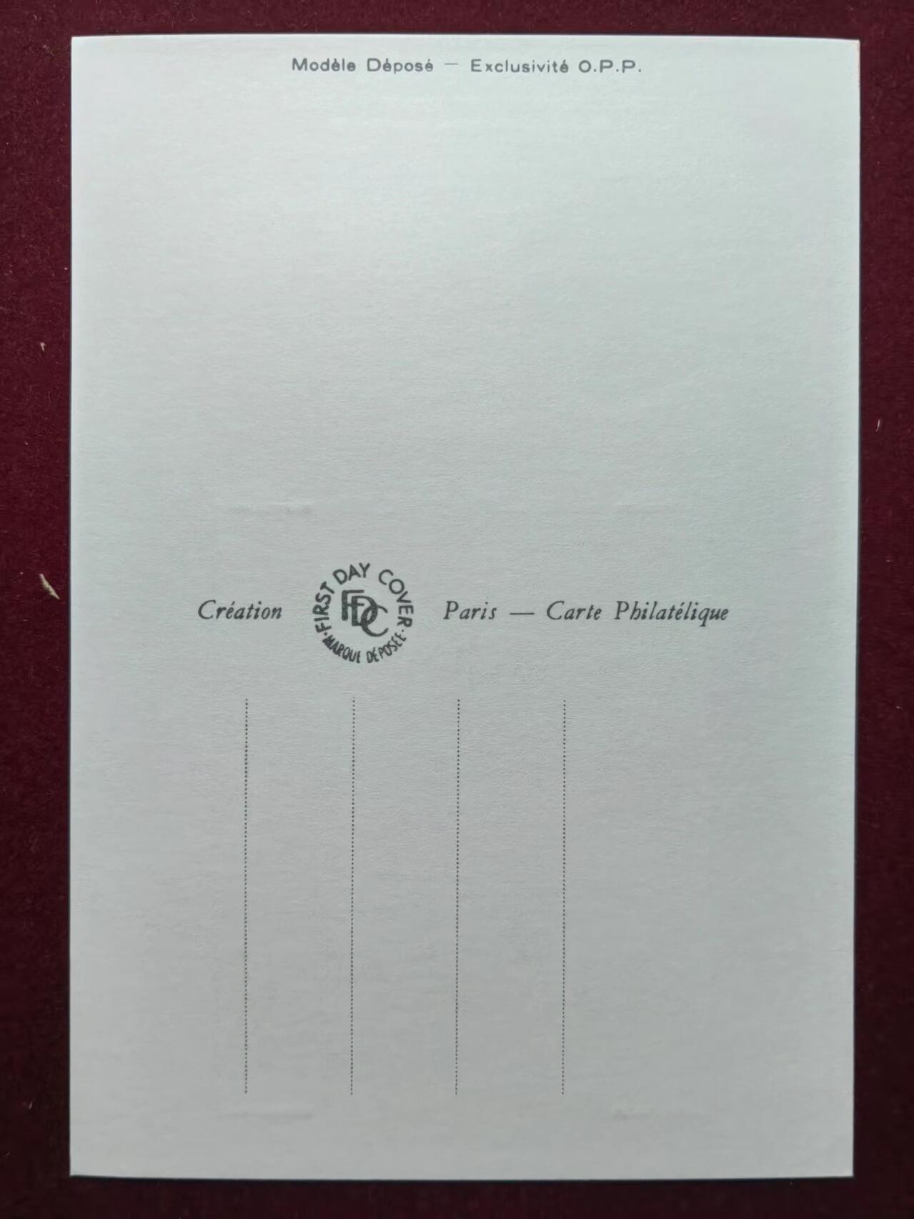 联合阁邮币社™ ——“航空、人物专题专场” 法国 丝绸极限明信片-野生动物