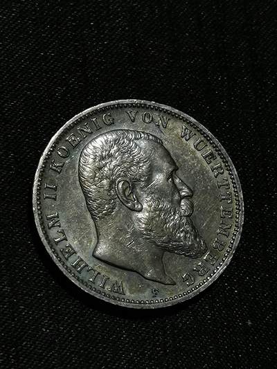 臻藏泉阁国内外钱币 - 德国符腾堡3马克银币