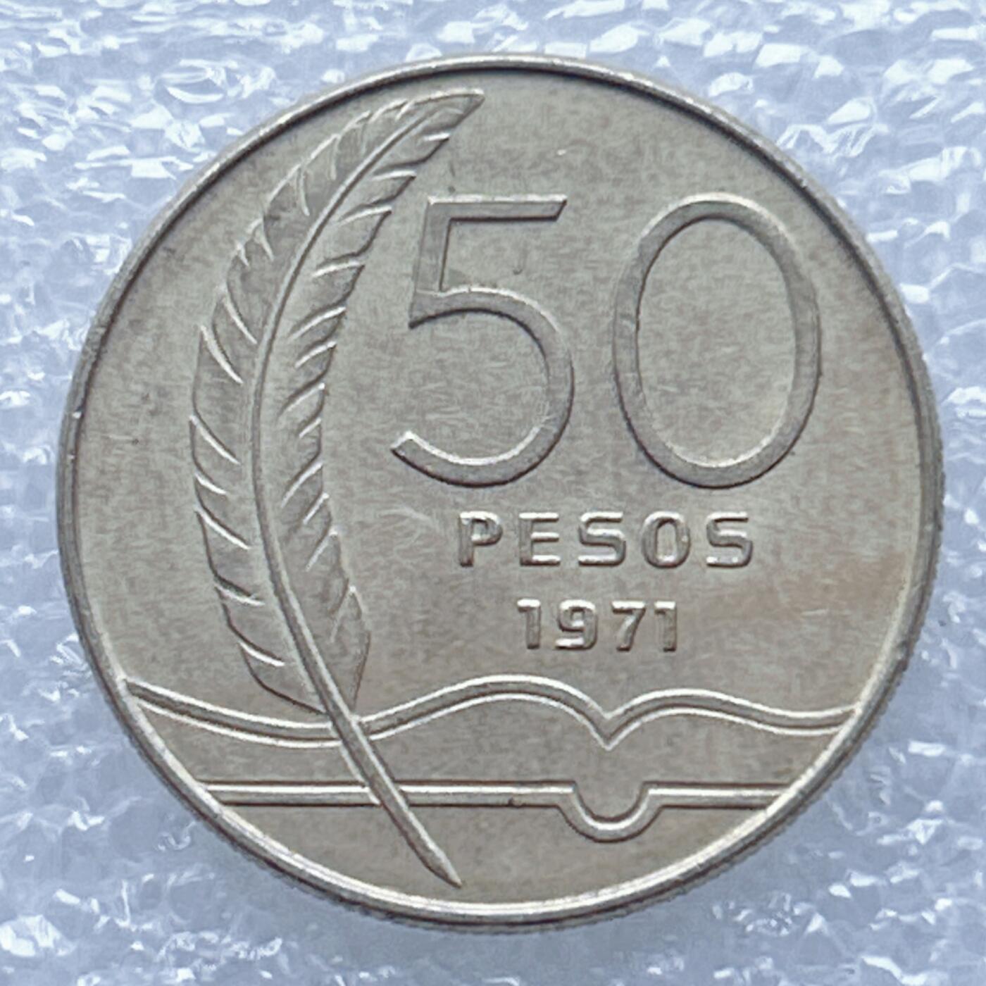海外回流1元起拍小铺 各国钱币散币场 第13期 乌拉圭1971年50比索