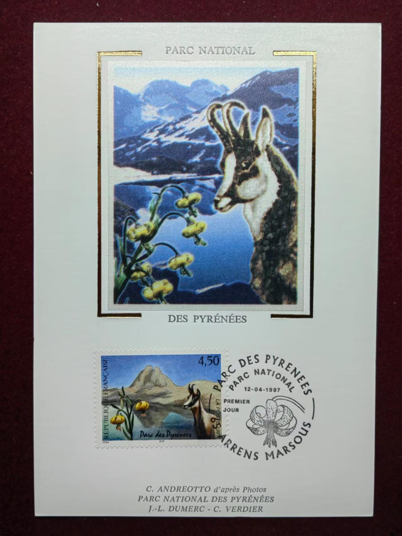 联合阁邮币社™ ——“航空、人物专题专场” 法国 丝绸极限明信片-野生动物