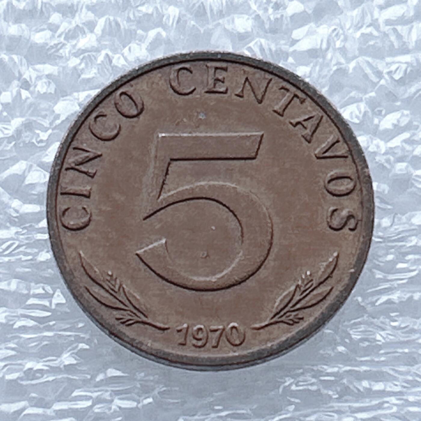 海外回流1元起拍小铺 各国钱币散币场 第13期 玻利维亚1970年5分铜币