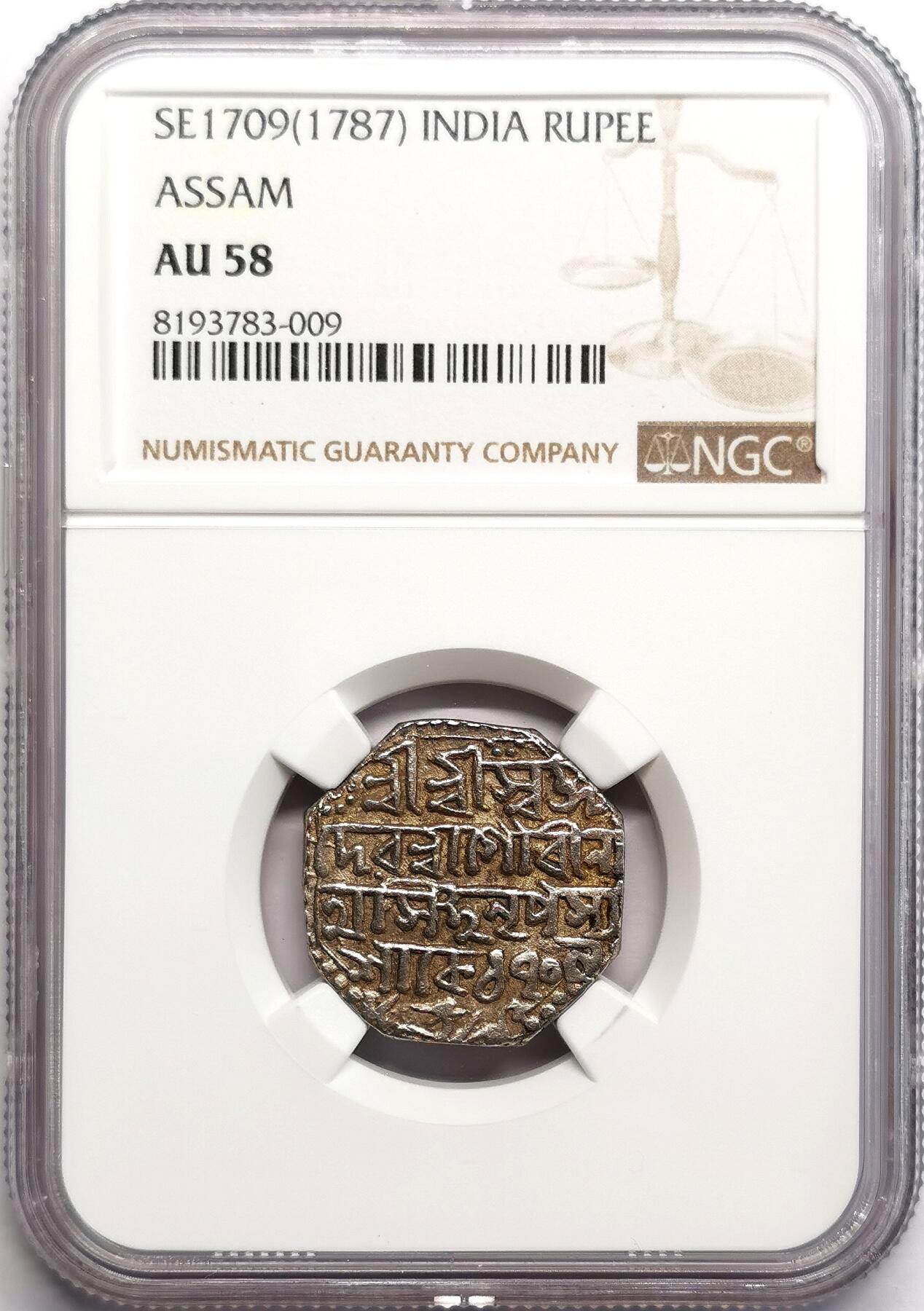 凡希社世界钱币微拍第二百七十五期 1787阿萨姆邦八角银卢比NGC-AU58