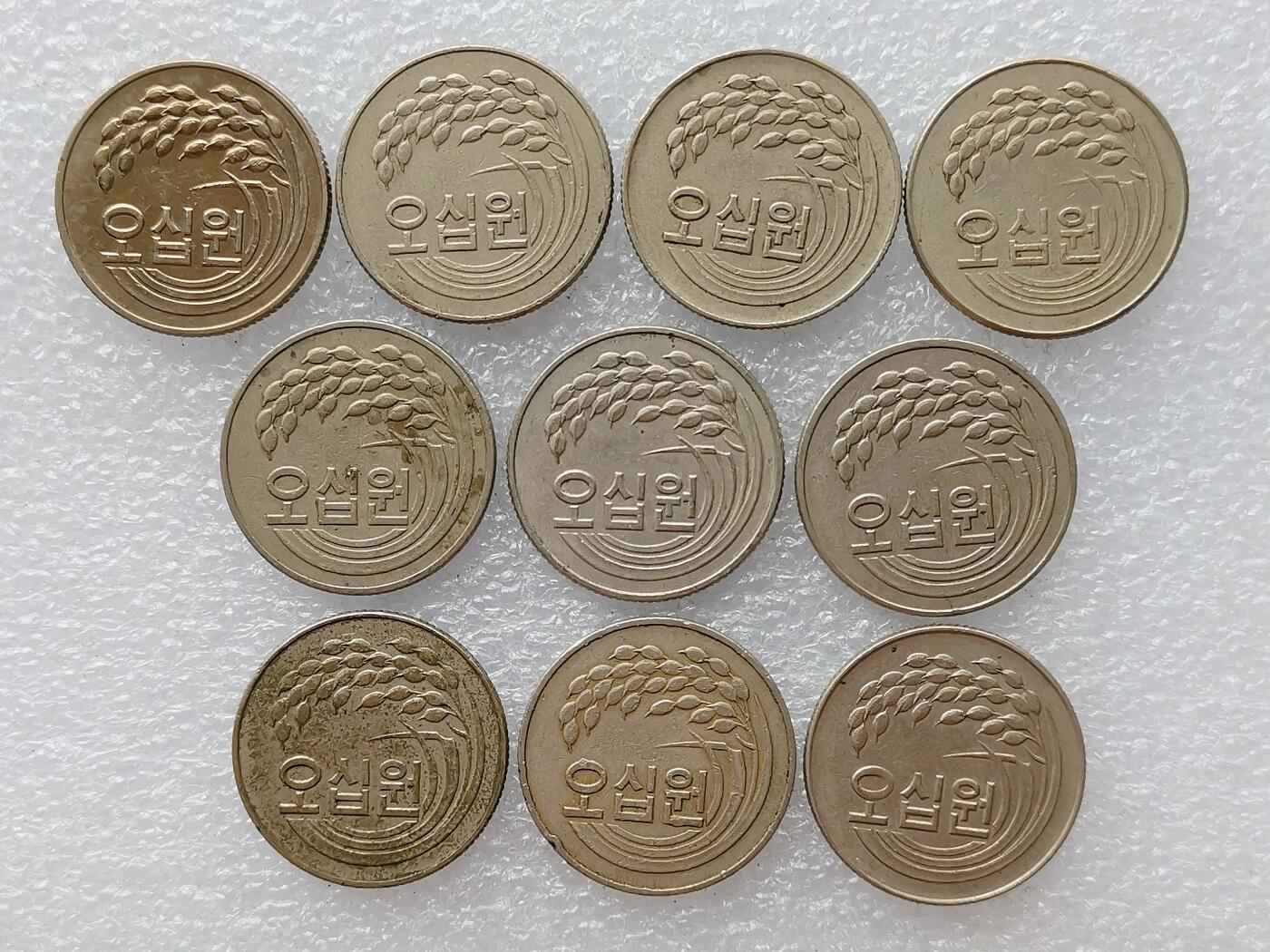 第一海外回流一元起拍收藏 散币专场 第99期 韩国1973-82年50元 10枚