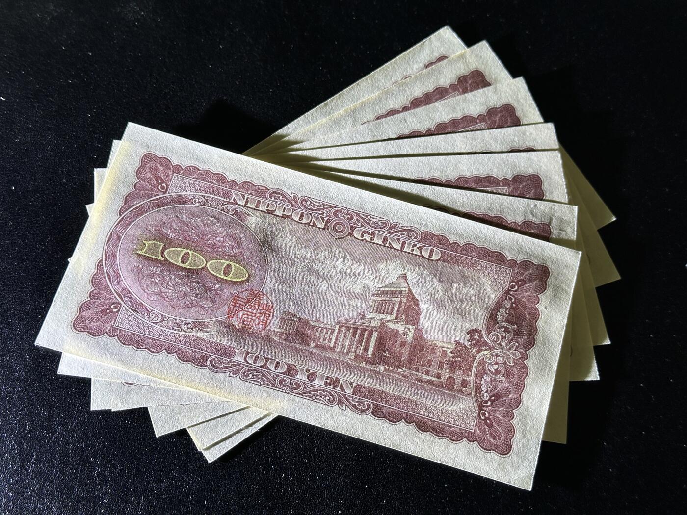 《外钞收藏家》第三百八十五期 日本100日元 7张一起 都是靓号 豹子号等 全新UNC