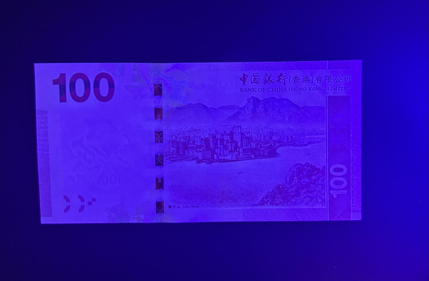 【丑猫0714】今晚7点，自动快拍 15年中银547222unc