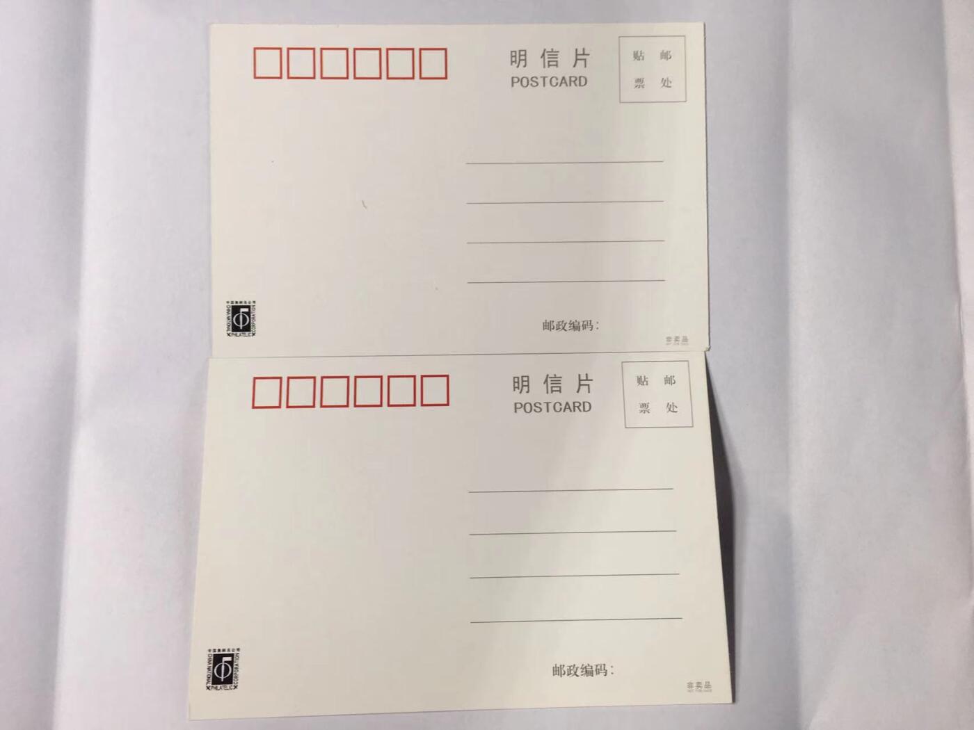 全新2008年奥运会开幕式邮封+明信片+抗新冠邮封