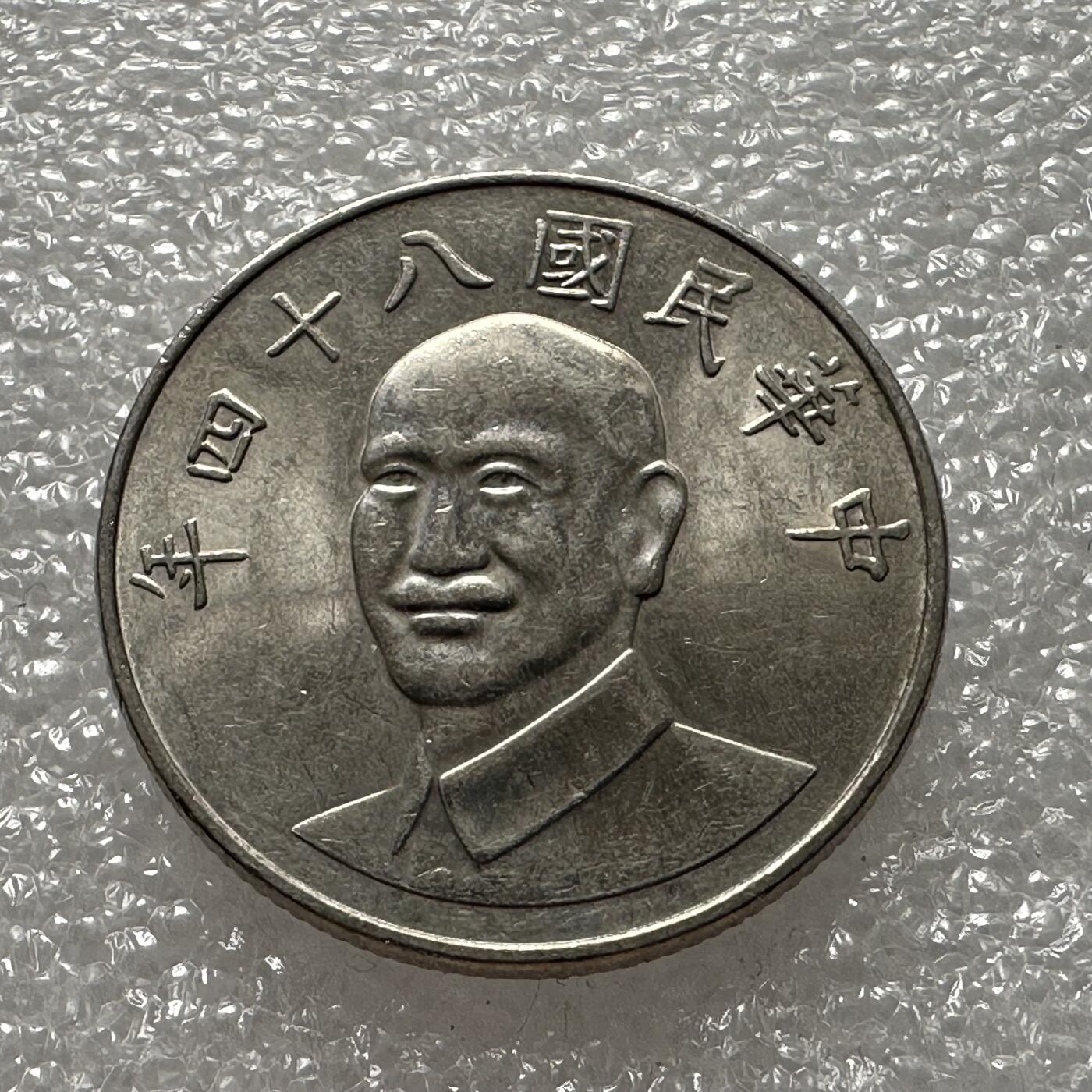 First