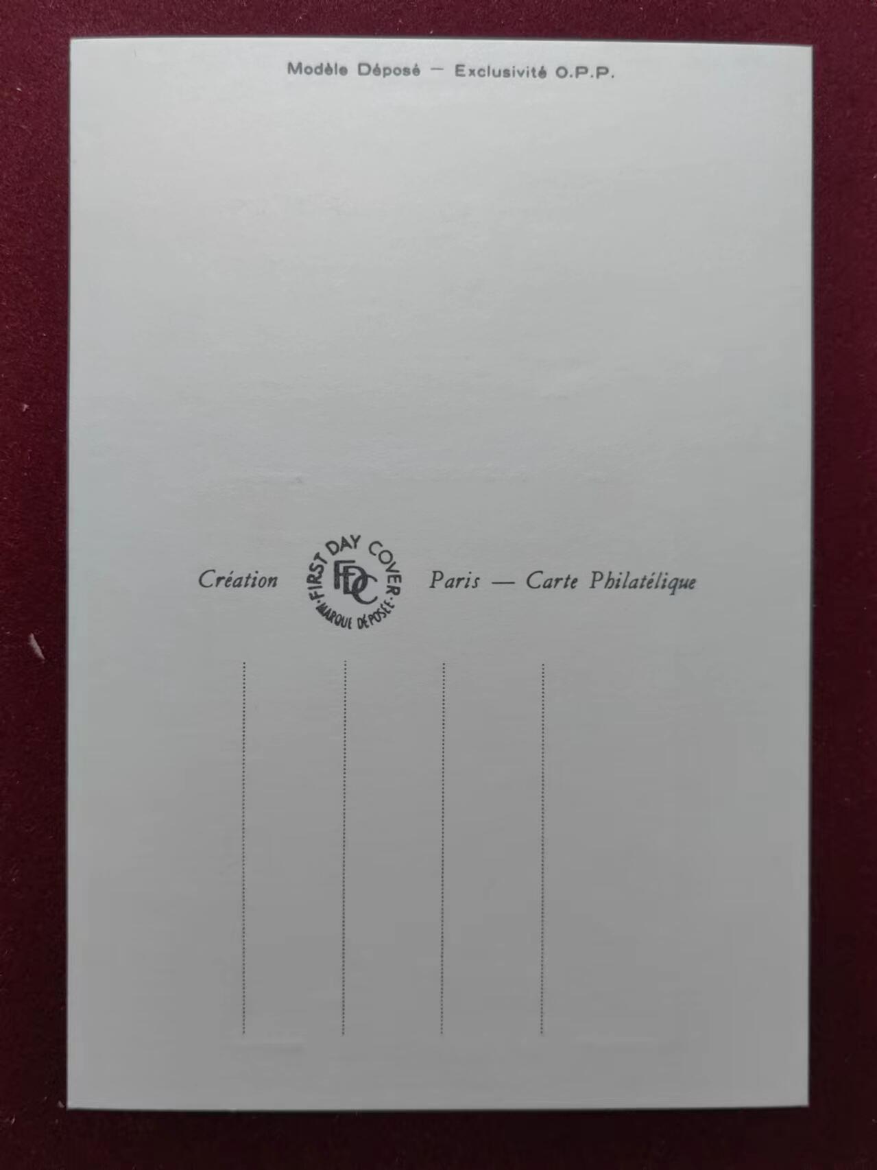 联合阁邮币社™ ——“航空、人物专题专场” 法国 丝绸极限明信片-野生动物