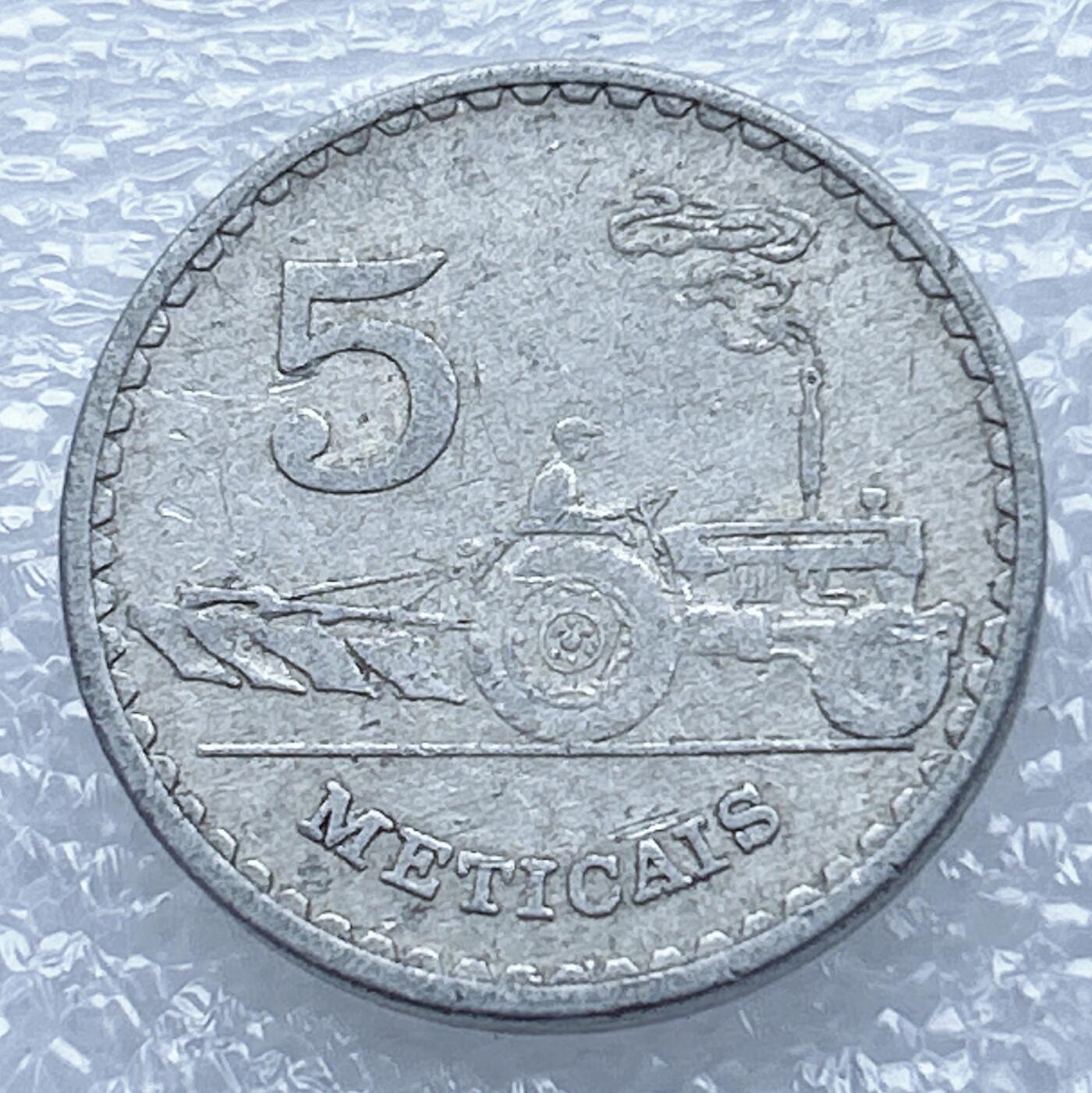 海外回流1元起拍小铺 各国钱币散币场 第13期