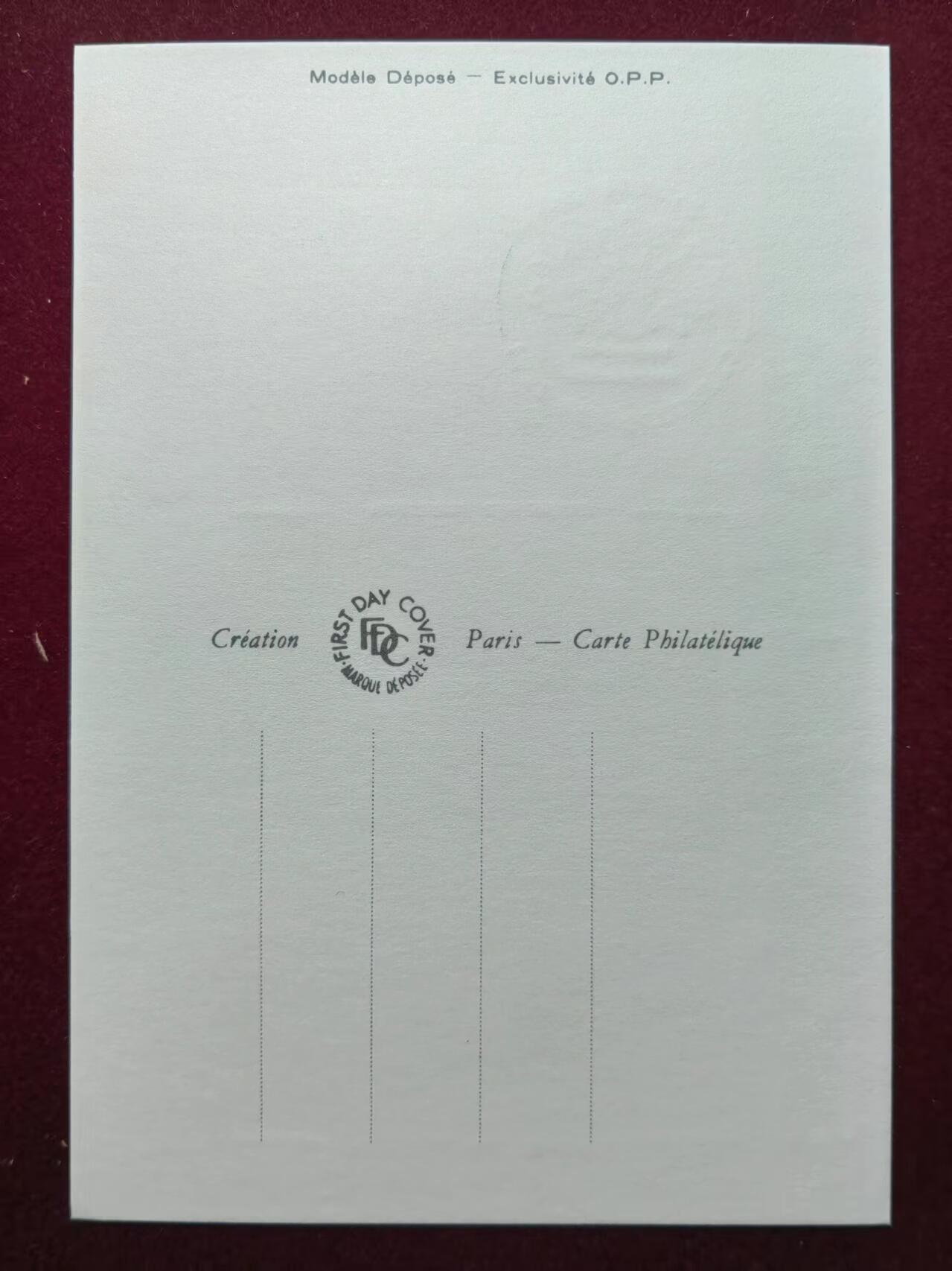 联合阁邮币社™ ——“航空、人物专题专场” 法国 丝绸极限明信片-野生动物