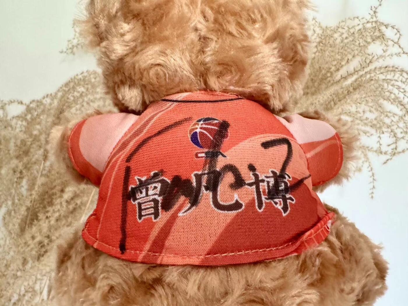 零元拍：曾凡博亲签2024CBA全明星赛官方泰迪熊！🧸