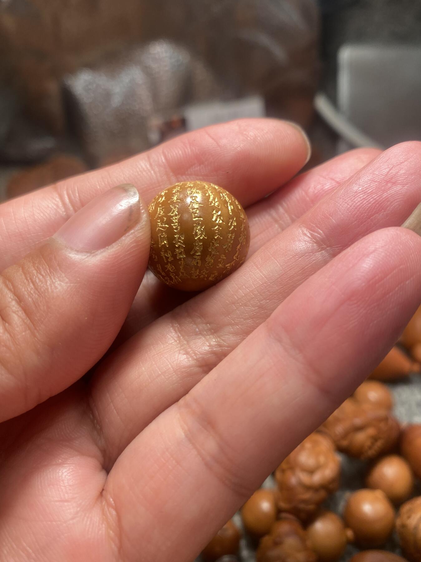 苏工核雕放漏价纯手工