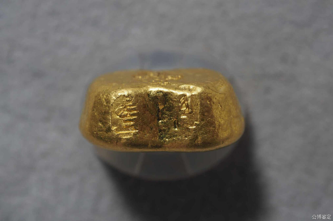 天津万宝壹两金锭