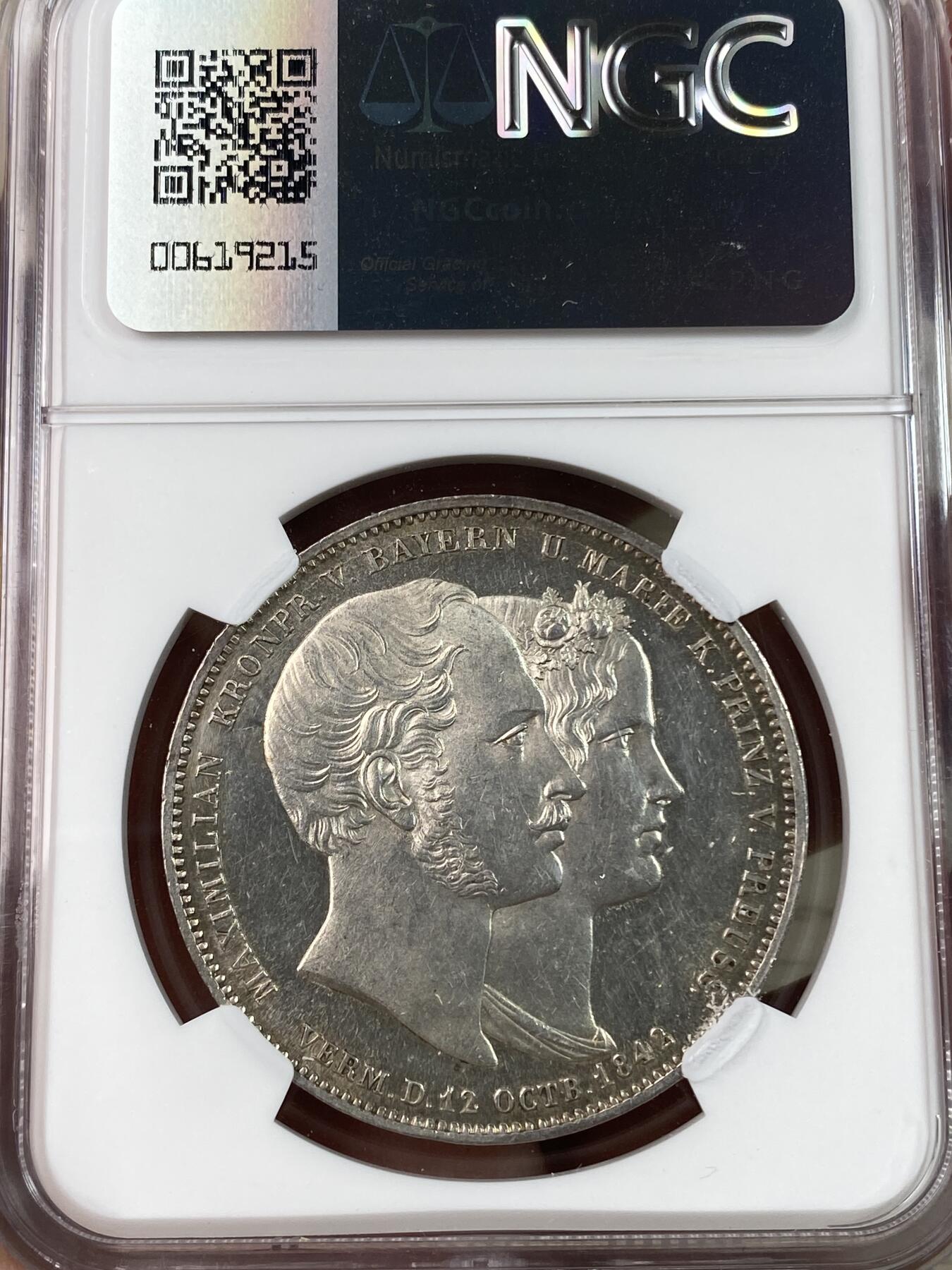 万国钱币拍卖第028期（花前月下●同享良章美币）