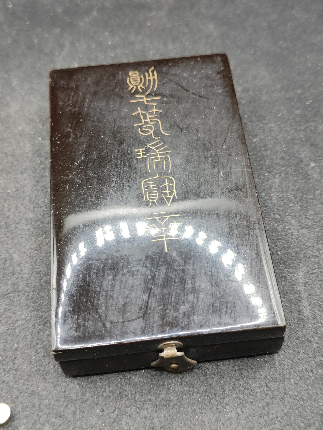 全场0元起拍 第170期 咸鱼国勋章拍卖专场 7月3日（周三）下午6：00开始 稀少 m标 鎏金完美品明治时期七等瑞宝章银制带盒略