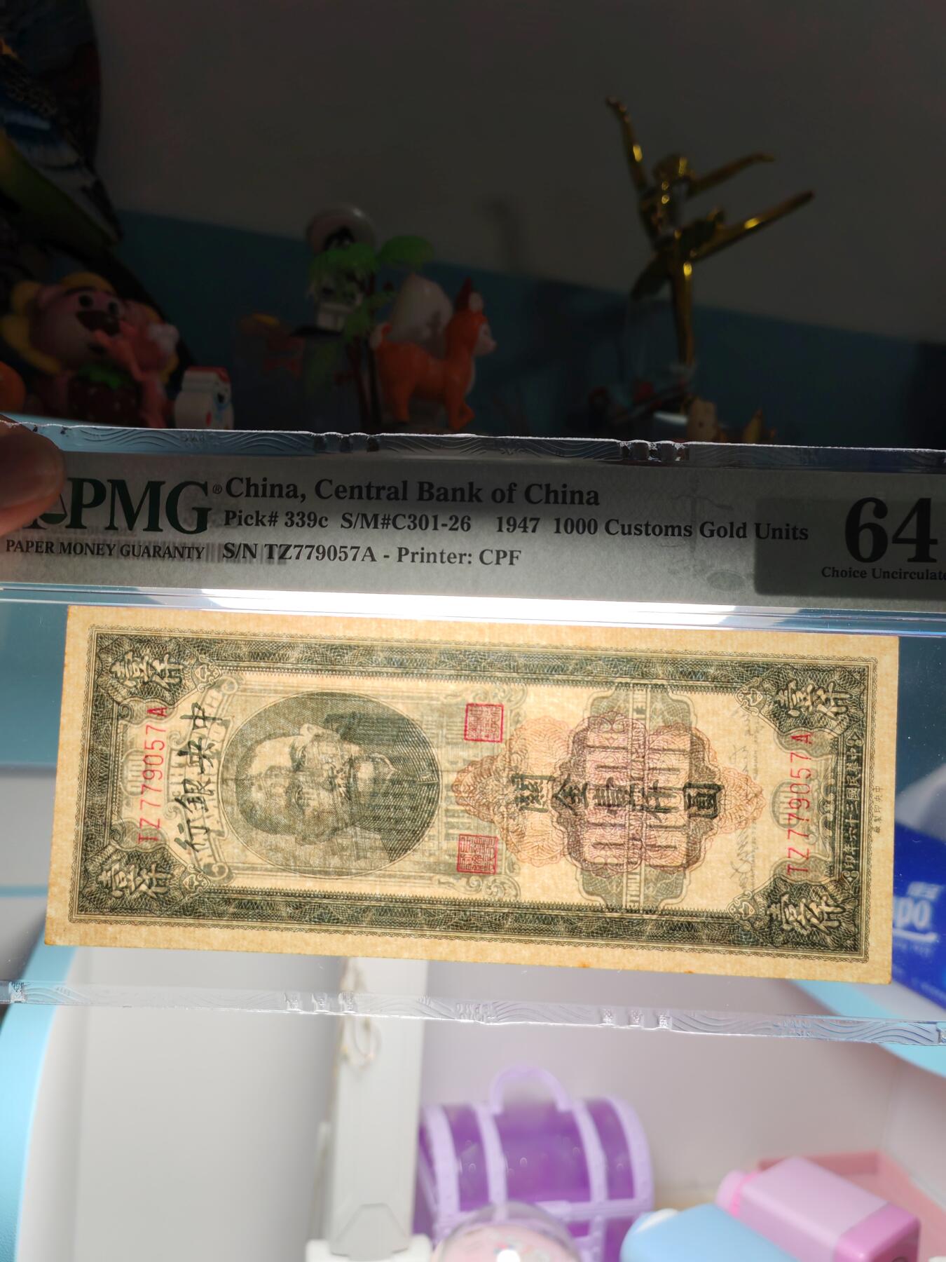中央银行关金壹仟圆