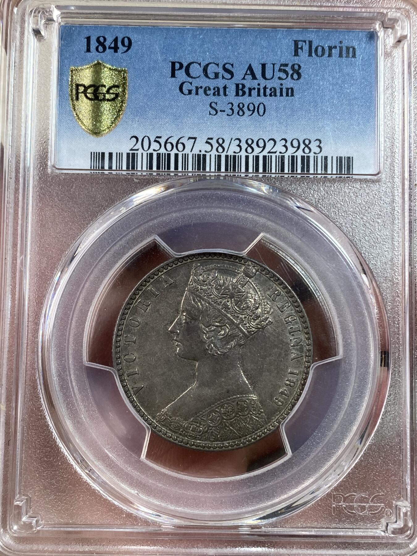 万国钱币拍卖第028期（花前月下●同享良章美币） PCGS AU58 1849年英国维多利亚女皇小维佛洛林 英式包浆清新淡雅