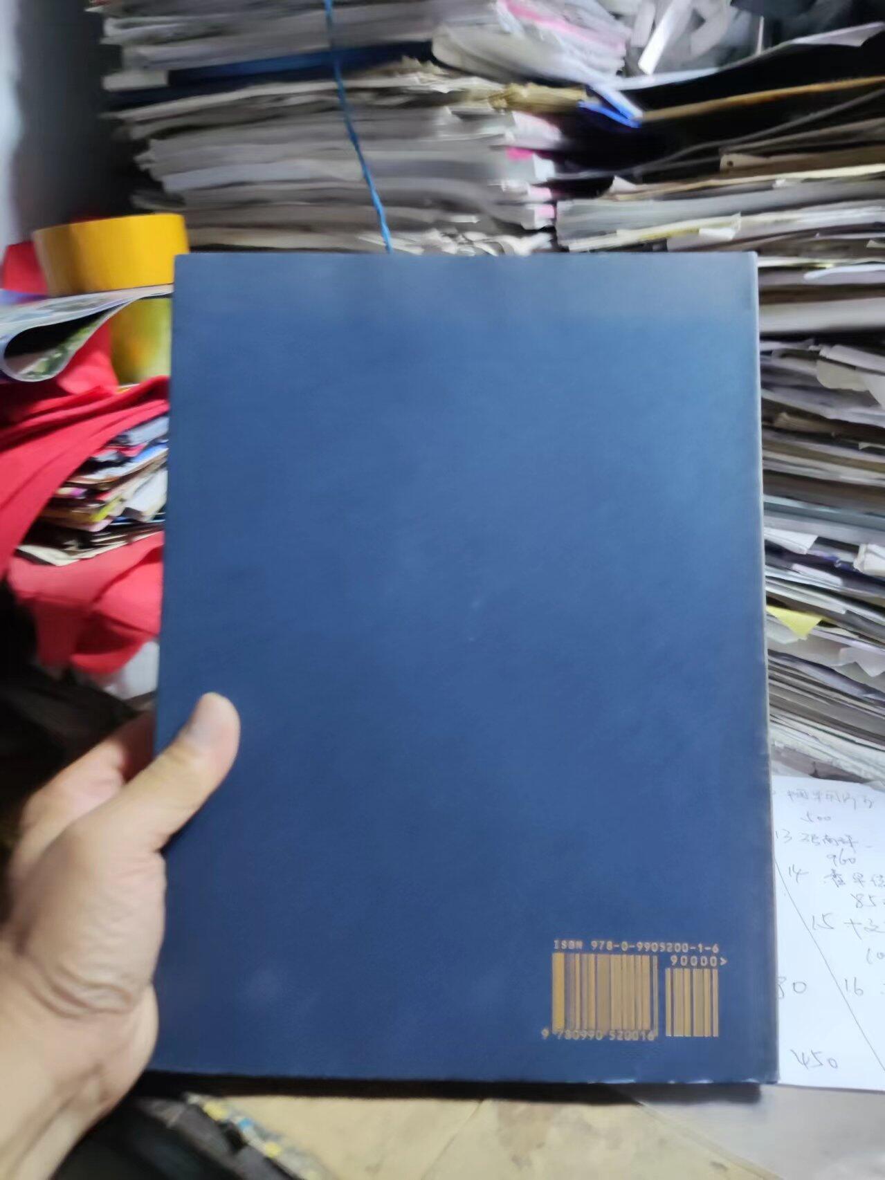 霍华德佛兰克林包克钱币学研究先驱者（9品左右）