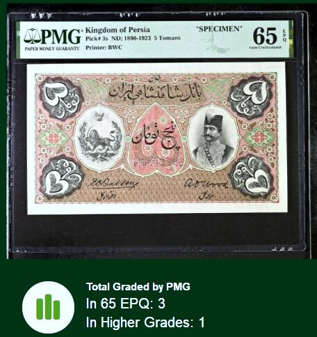 【Blue Auction】✨世界纸币精拍第500期盛典——白金之夜🔥🔥🔥 P-【珍品 仅1张更高分p3s第一套样钞 带签名 无大孔和红字 主图完整】波斯帝国 1890-1923年5Tomans(当时与金币币值挂钩）票幅大 视觉效果更震撼 小花的底纹设计更精美 让人悦目 BWC出品雕刻精美 狮子拿大刀 国王纳赛尔丁·沙 是恺加王朝在位时间最长的君主 实钞存世都是烂品居多影响欣赏 该面值样钞能达到如此绝的品相也是凤毛麟角 非常值得收藏的一张 历史价值很高