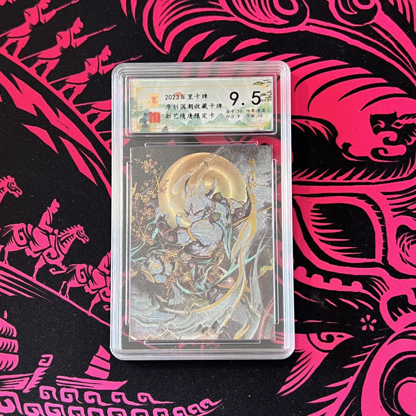 锦色铺子的卡拍 第二十四期  国潮遇见卡游  一起拍 百里卡牌 新艺隋唐限定卡 生肖卯兔  粗闪