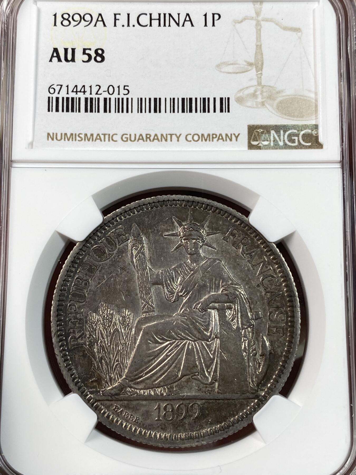 万国钱币拍卖第028期（花前月下●同享良章美币） NGC AU58 1899年法属印支1皮阿斯特坐洋大银币 原味酱彩早期年份 