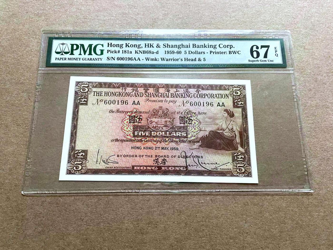 【Blue Auction】✨世界纸币精拍第500期盛典——白金之夜🔥🔥🔥 H-【AA冠倒置号】香港 汇丰 1959年5元 PMG67EPQ 高分 