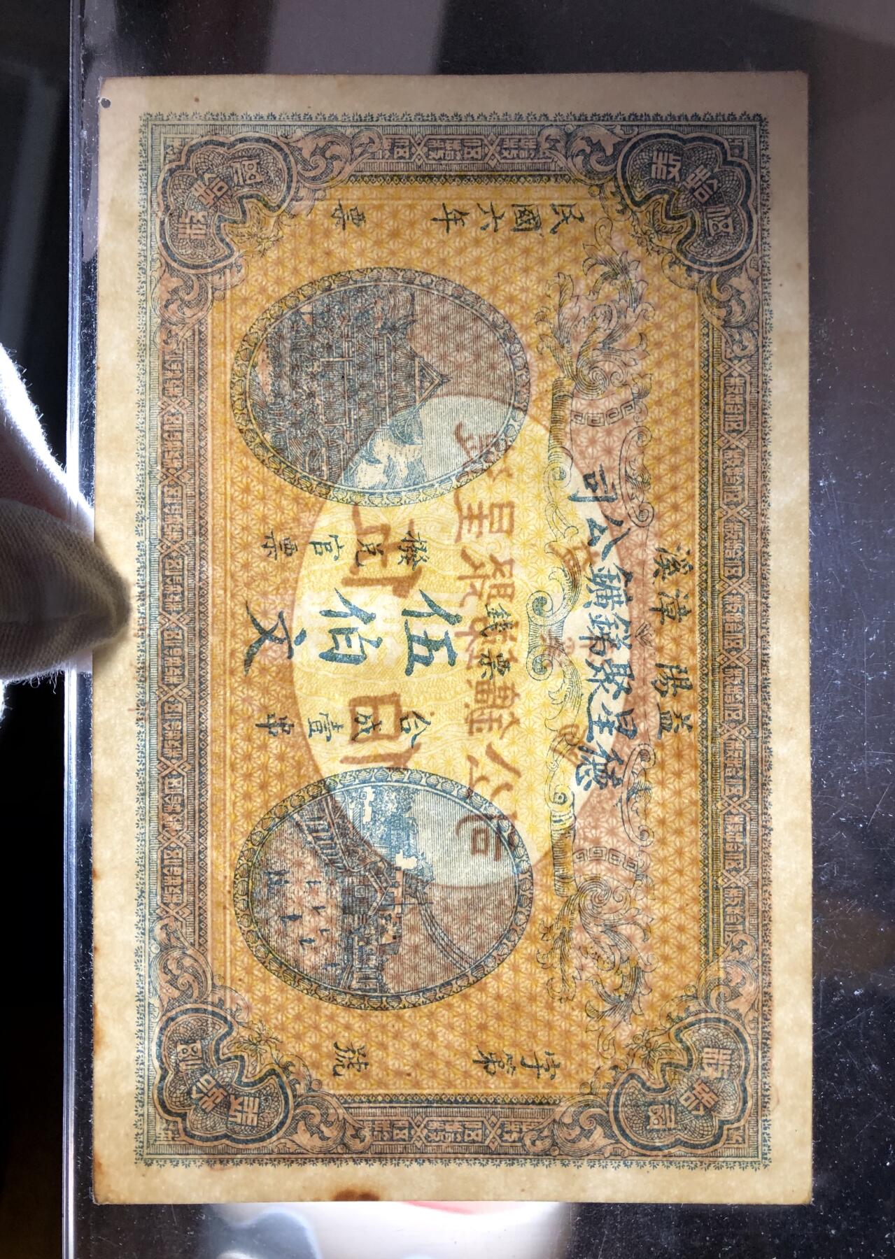 益阳德星聚锑矿公司伍伯文