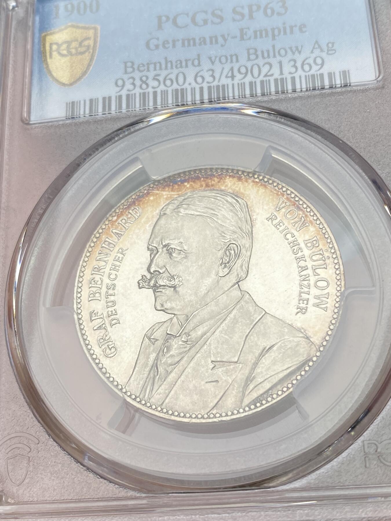 万国钱币拍卖第028期（花前月下●同享良章美币） PCGS SP63 唯一记录1900年德意志帝国总理伯恩哈德·冯·比洛精制纪念银章  罕见的帝国总理系列银章之一，反面族徽精湛，好看！！