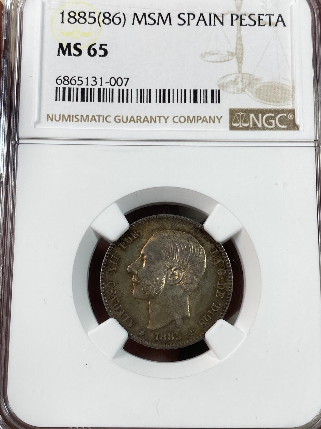 万国钱币拍卖第028期（花前月下●同享良章美币） NGC MS65 1885年西班牙阿方索十二世1比塞塔银币 欧洲包浆完全体 肉眼无法挑出毛病的一枚 HA拍卖原物 原PC老白盒66分砸盒 十几年前的成交价就超过1700美金。