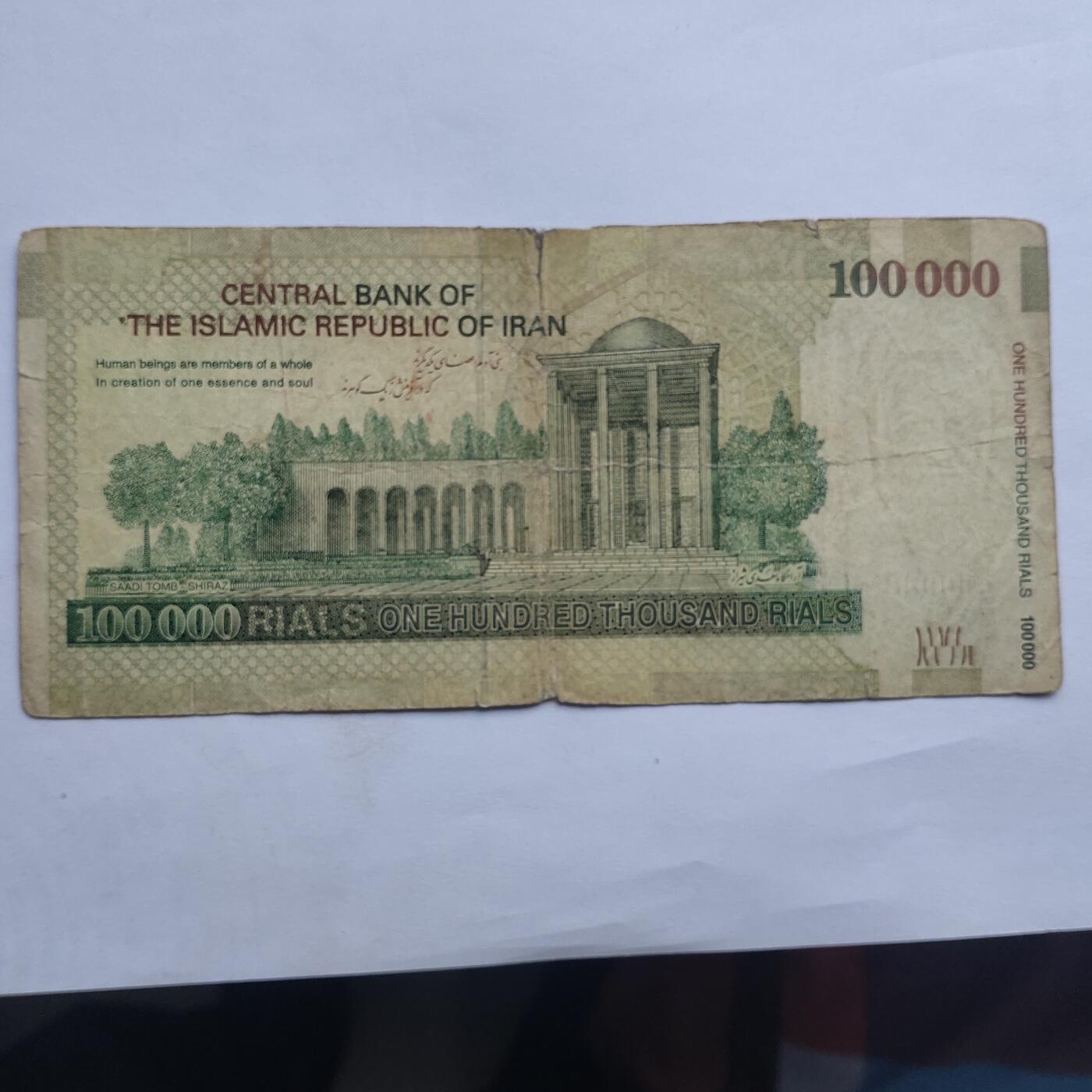 外国纸币捡漏专场第二期（无押金可累计，捡漏，全场50包邮，偏远地区除外