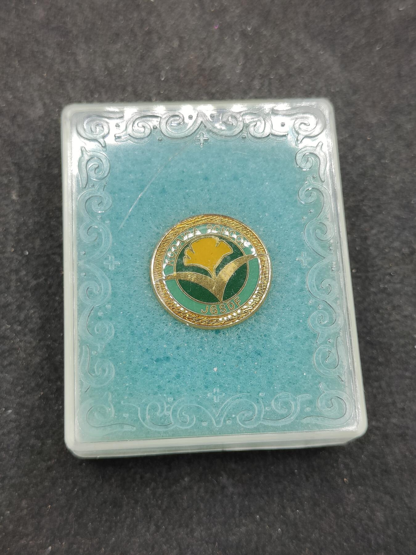 全场0元起拍 第170期 咸鱼国勋章拍卖专场 7月3日（周三）下午6：00开始 日本陆自学校徽章