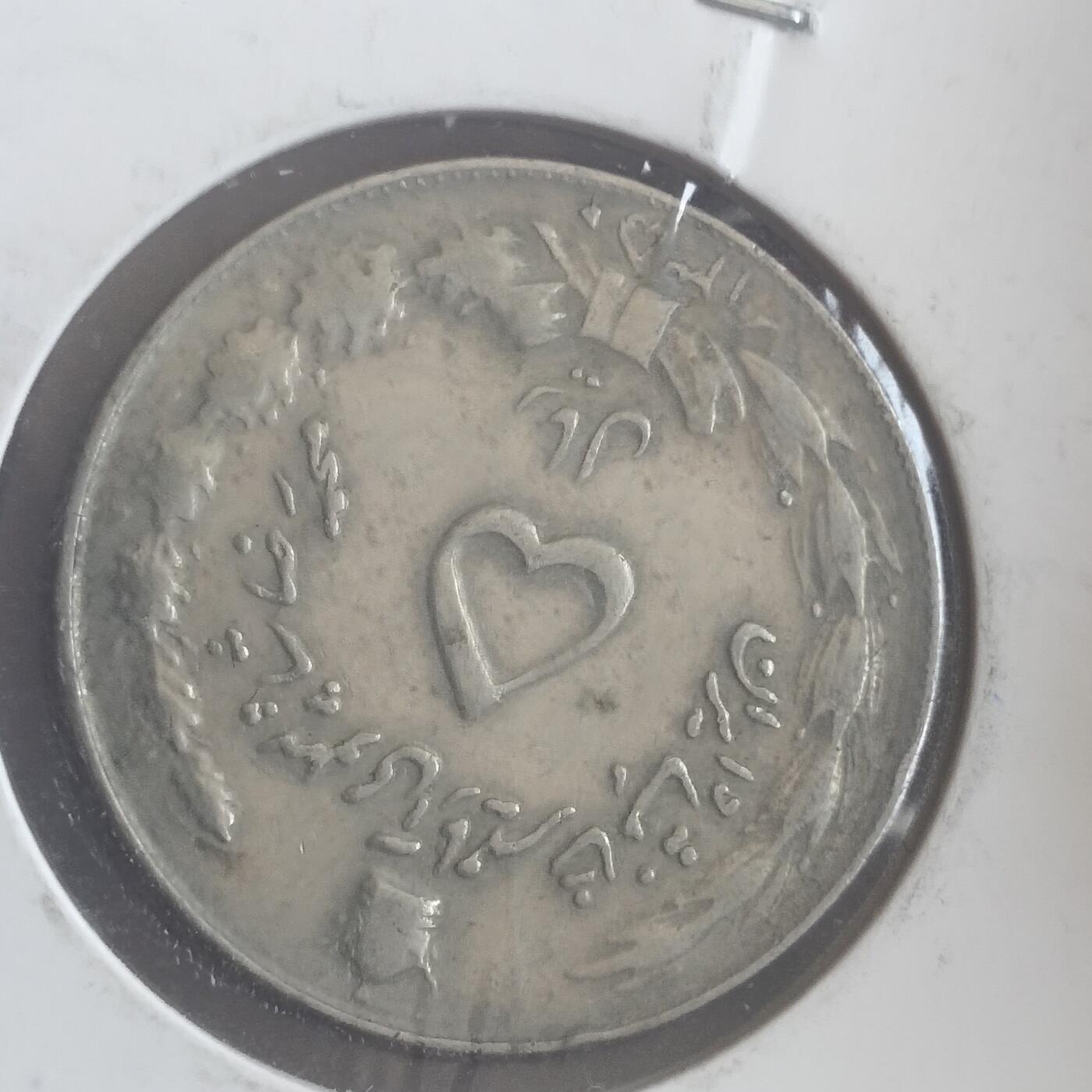 老铜币捡漏专场第三期（无押金可累计，捡漏，全场50包邮，偏远地区除外 外国硬币